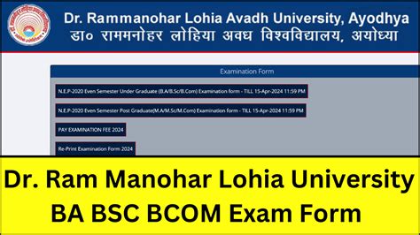 dr ram manohar lohia avadh university ba 3rd year result|RMLAU Result 2024 OUT at rmlau.ac.in; Direct Link to Download .